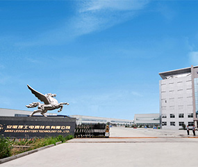 Anhui Factory II