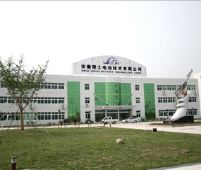 Anhui Factory I 