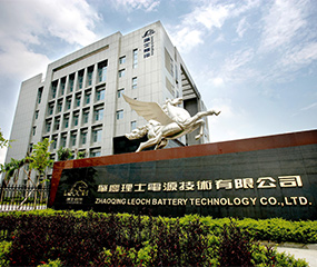 Zhaoqing Factory 