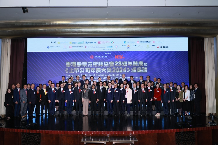 Leoch Battery_Leoch International wins “IFAPC Potential Development Award 2024”_04.png