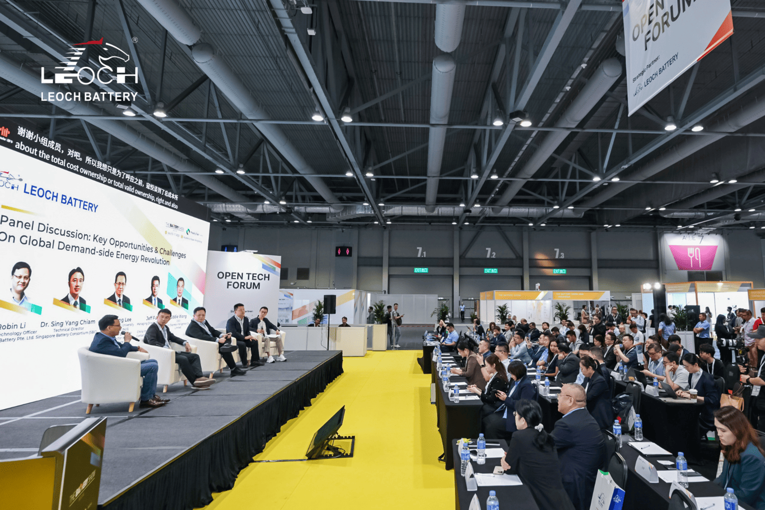 leoch battery at the battery show asia-4 (1).png